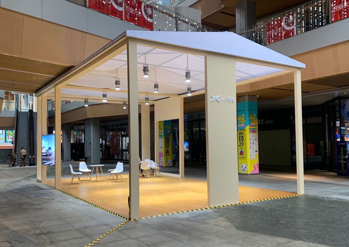 小鵬汽車(chē)快閃店設(shè)計(jì)搭建