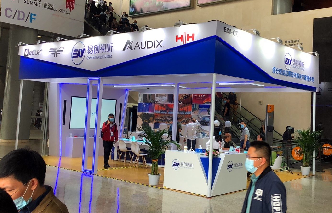 北京視聽展 易創(chuàng)視聽展臺設(shè)計搭建