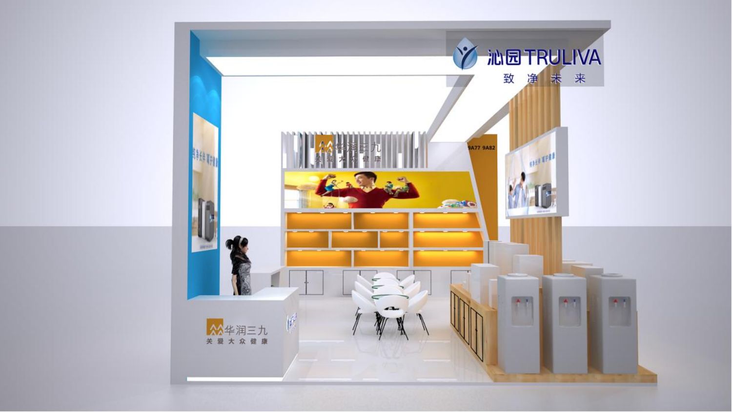 深圳禮品展沁園展覽展臺展示設計搭建