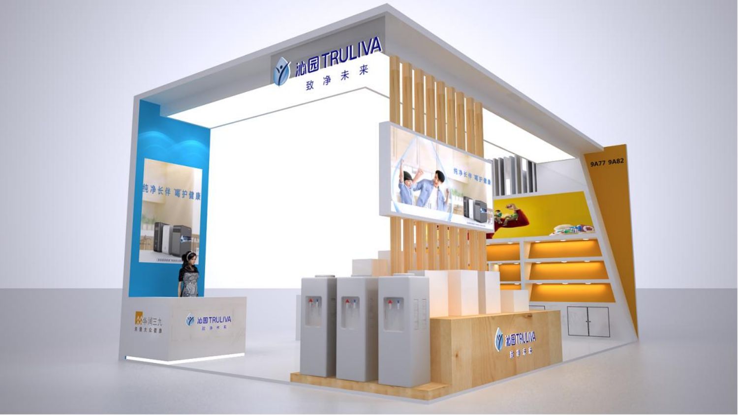 深圳禮品展沁園展覽展臺展示設計搭建