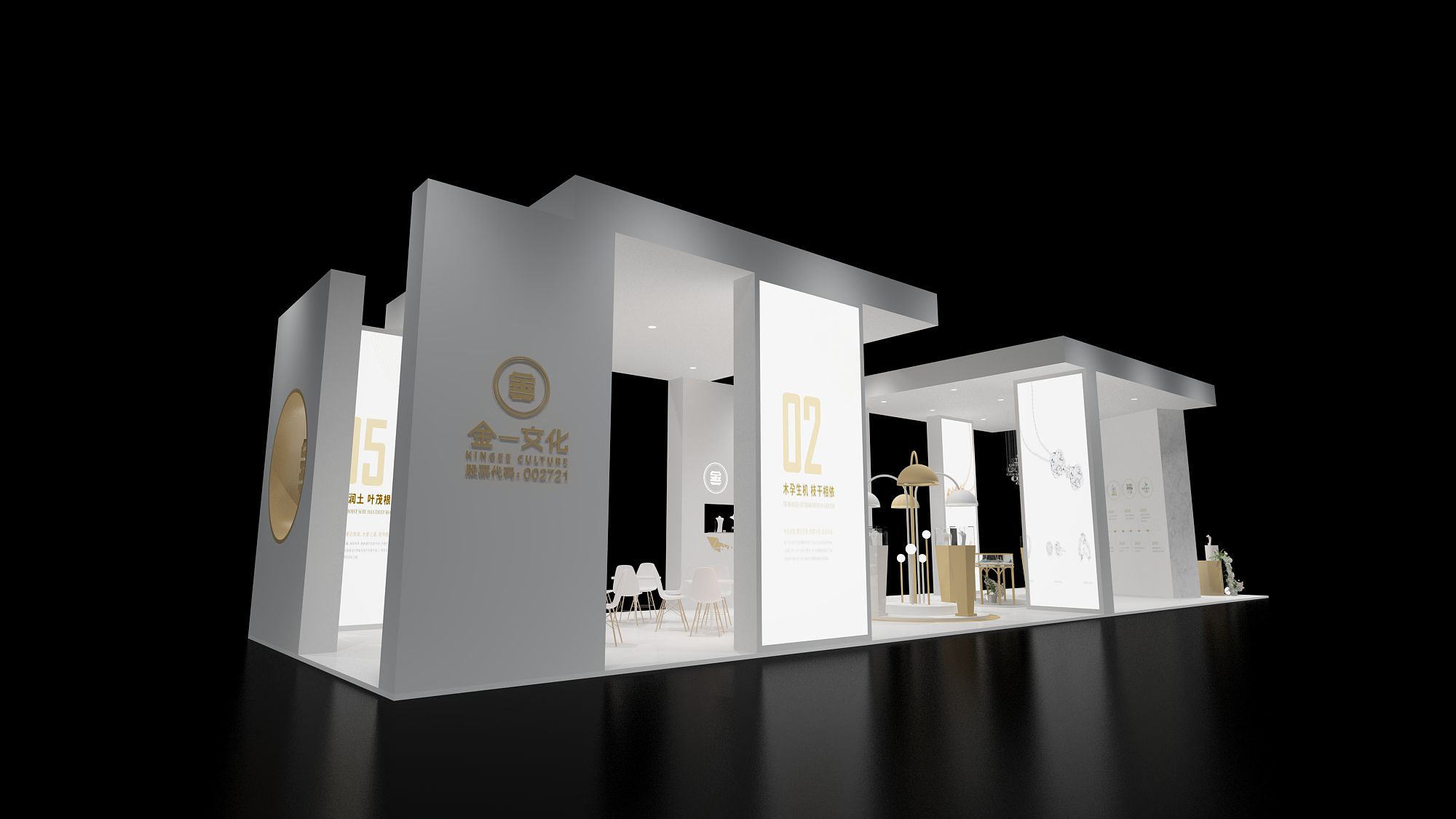 展臺設計需要實現包括哪些功能呢? (圖1) 展臺設計需要實現包括哪些功能呢? (圖1)