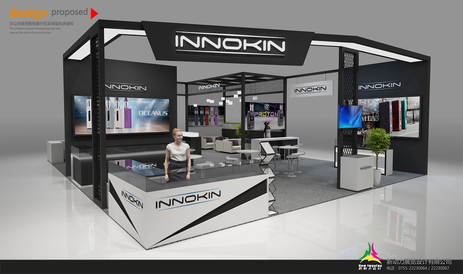 新宜康深圳電子煙展展臺設計搭建