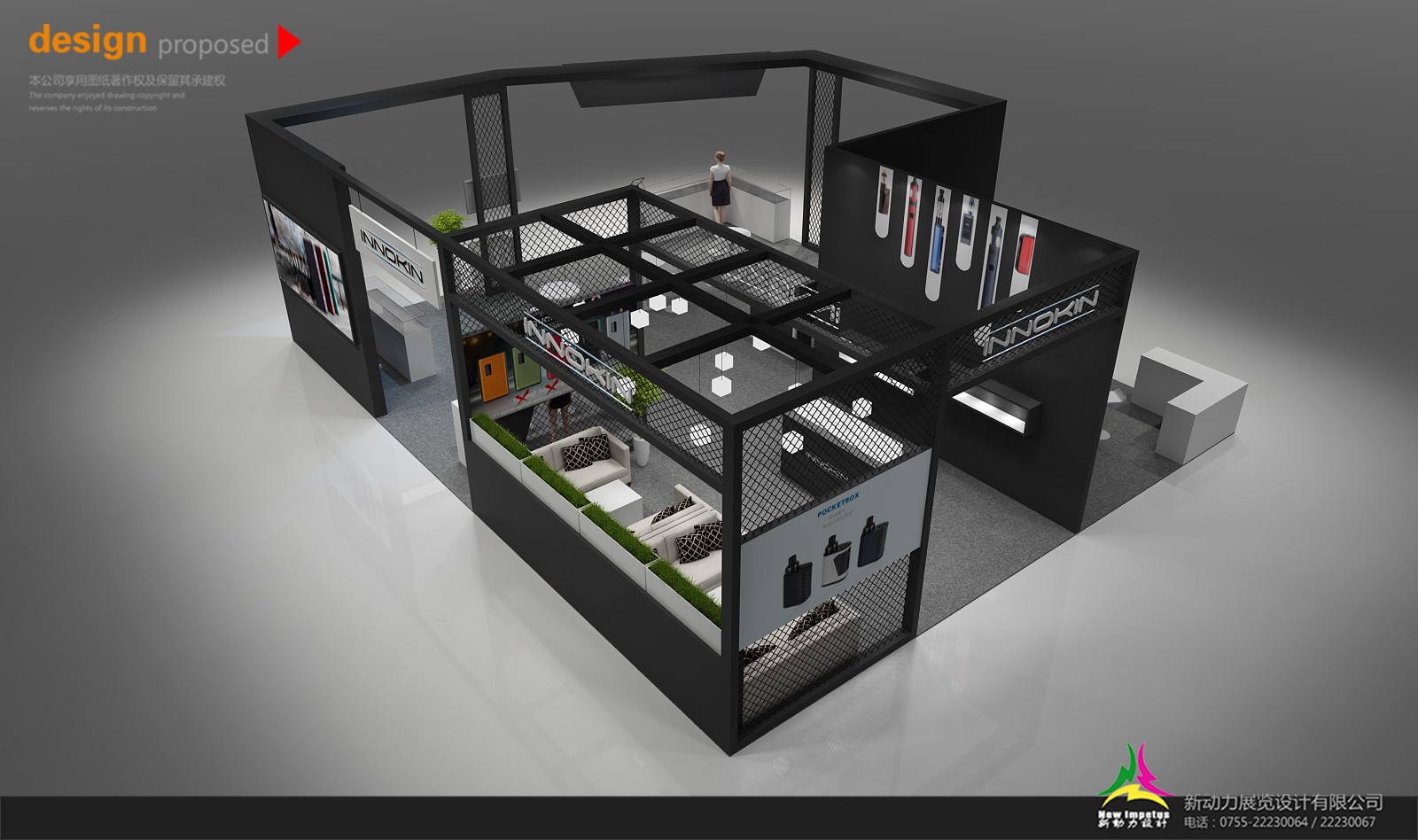 新宜康深圳電子煙展展臺設計搭建