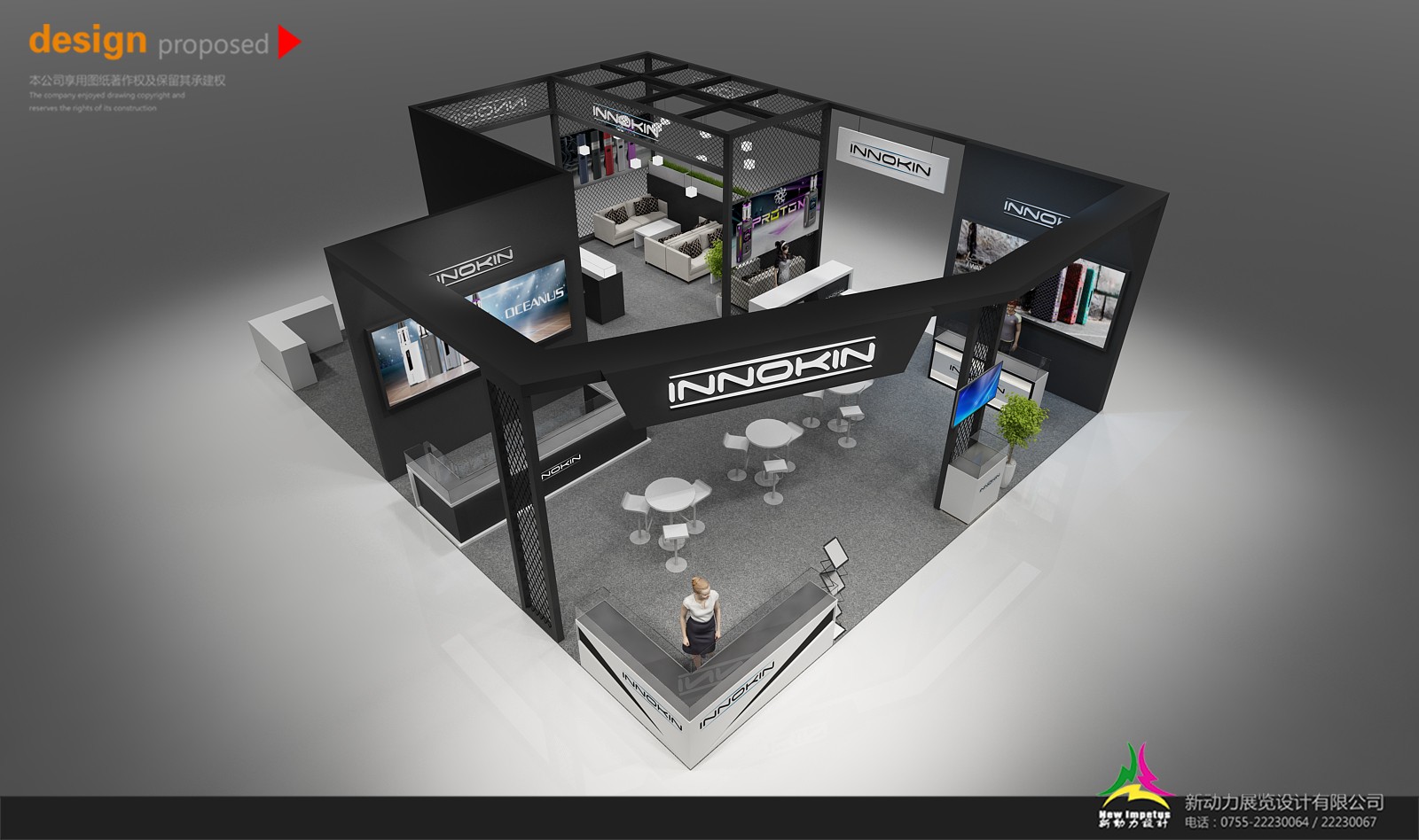 新宜康深圳電子煙展展臺設計搭建