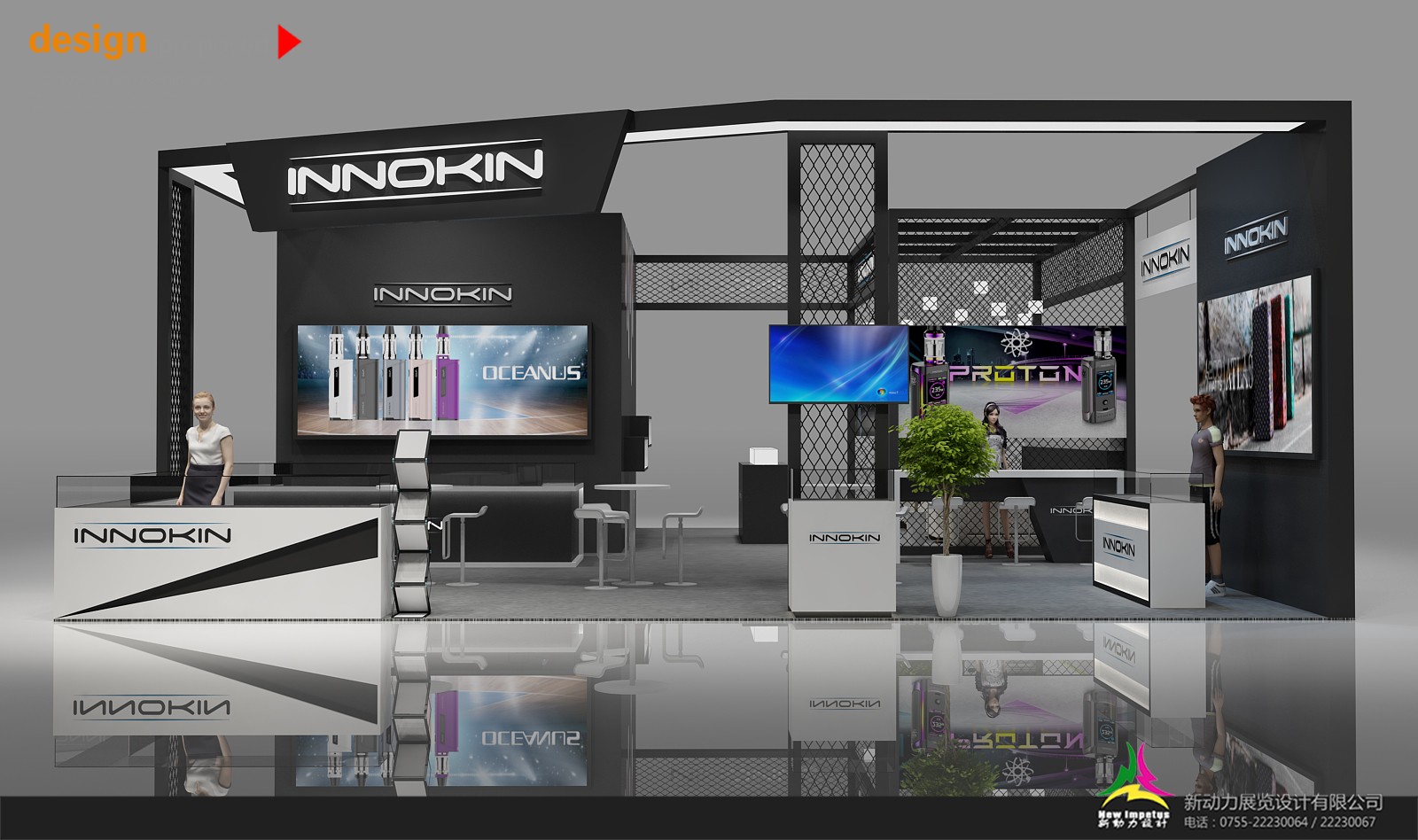 新宜康深圳電子煙展展臺設計搭建