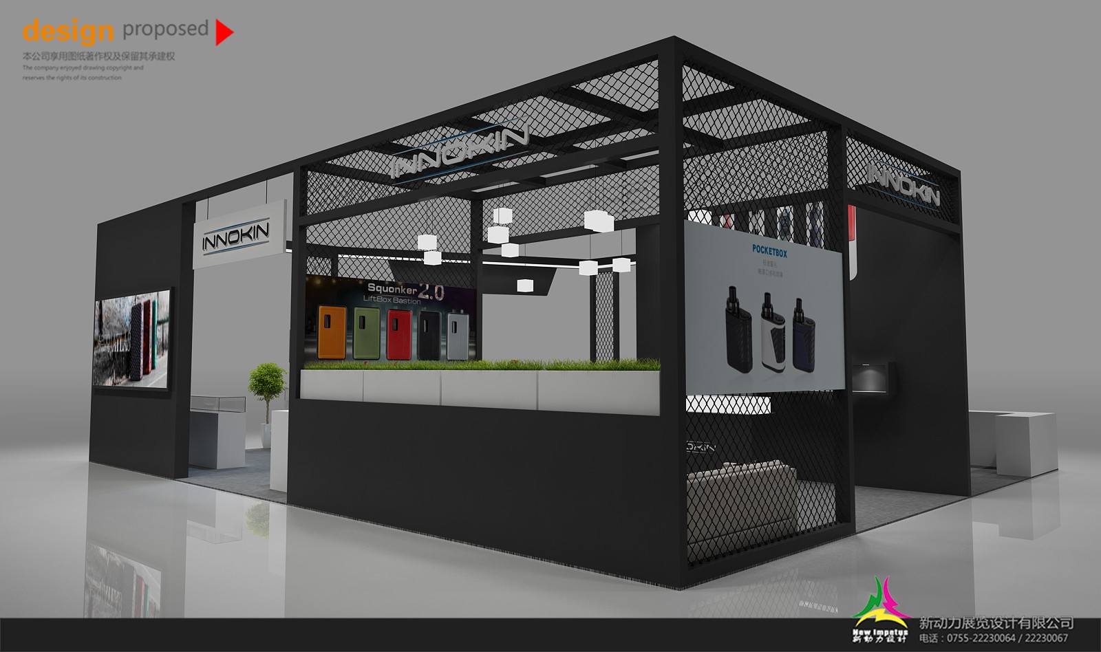 新宜康深圳電子煙展展臺設計搭建