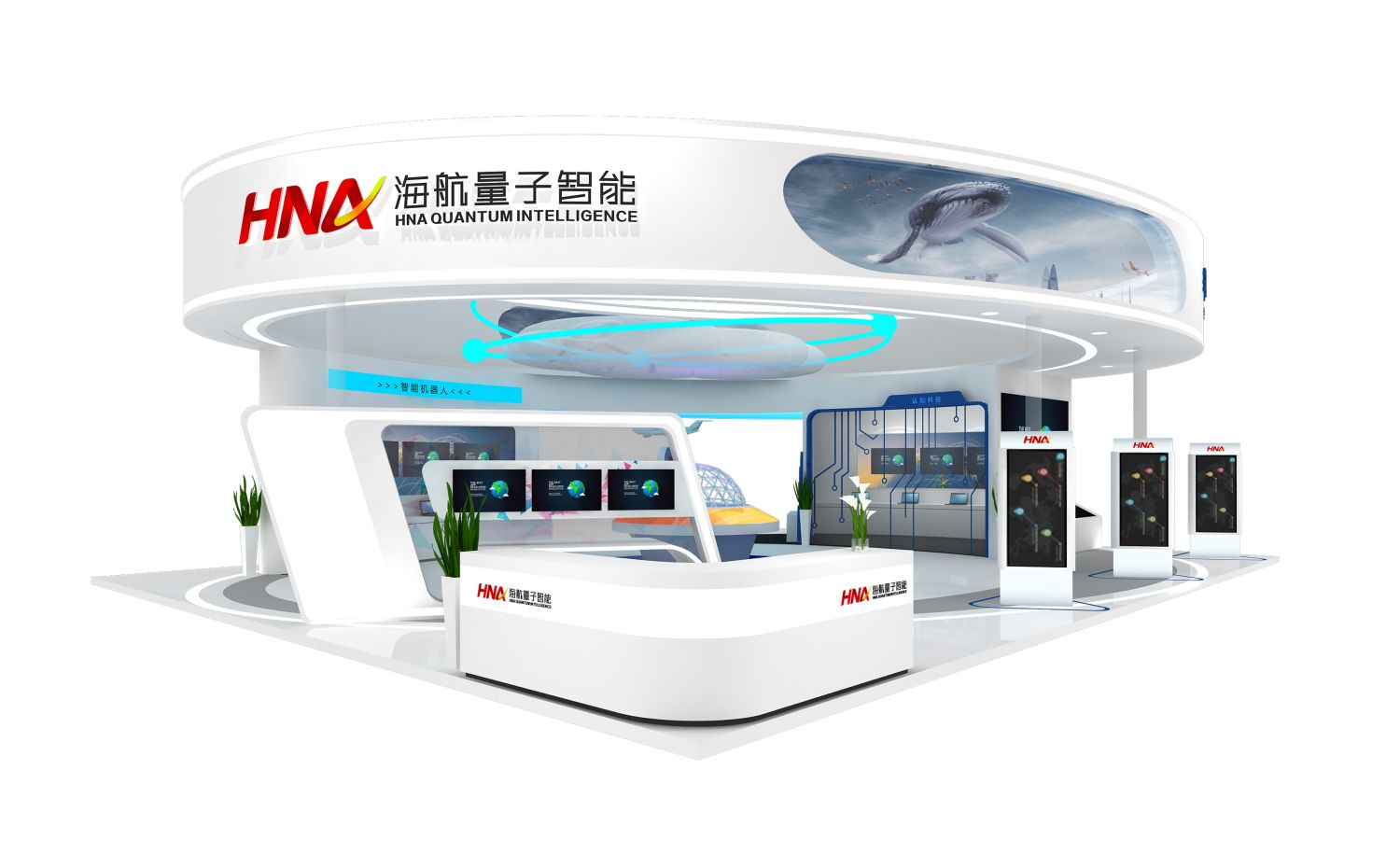 海航量子智能高交會展臺設計搭建