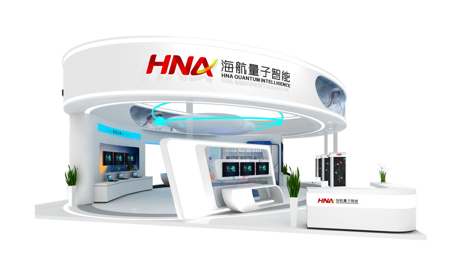 海航量子智能高交會展臺設計搭建