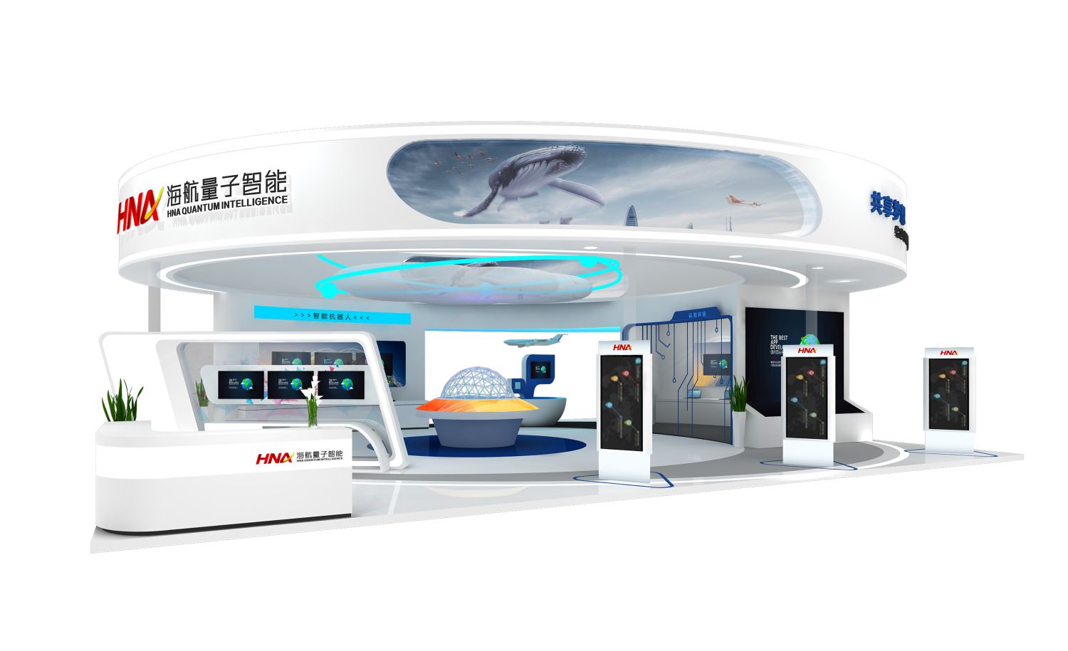 海航量子智能高交會展臺設計搭建