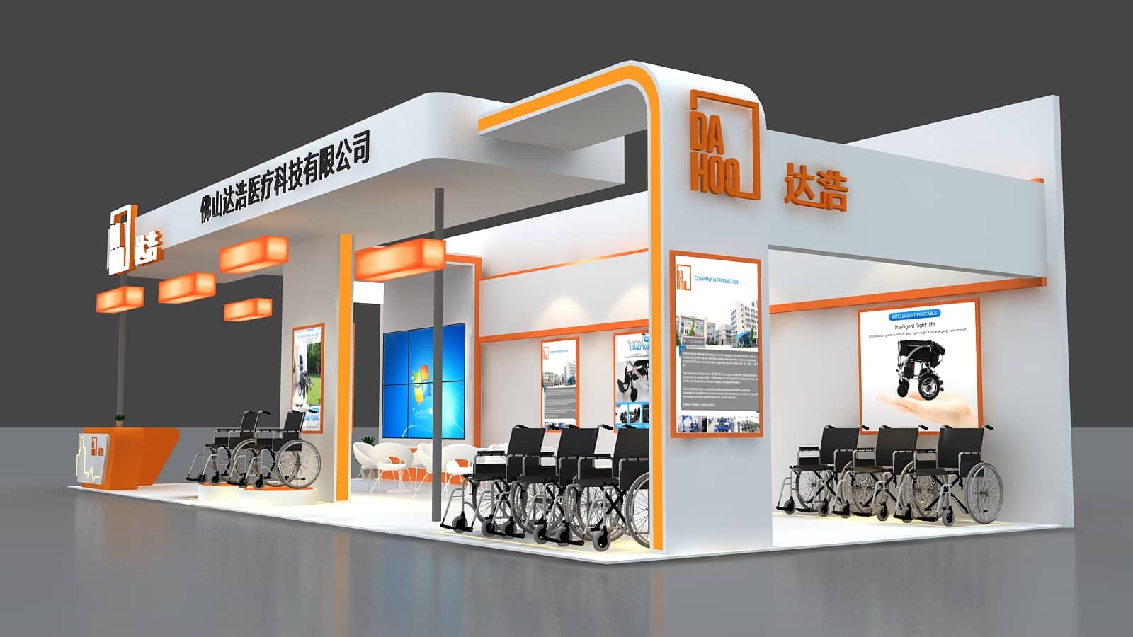 【達浩醫療】醫院建設大會展臺設計搭建