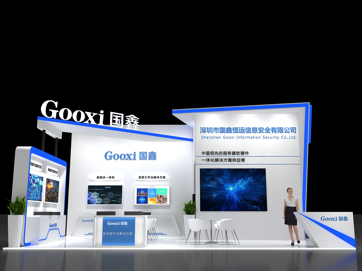 【國鑫】高交會展位設計搭建