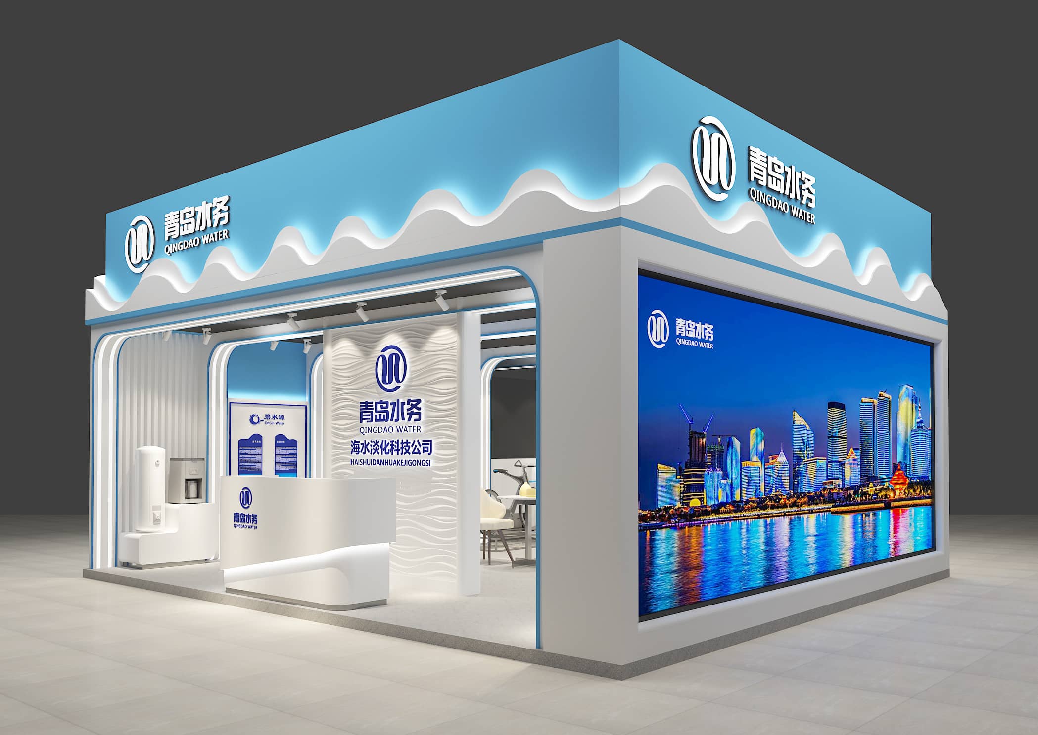 【青島水務】青島水展展臺設計搭建