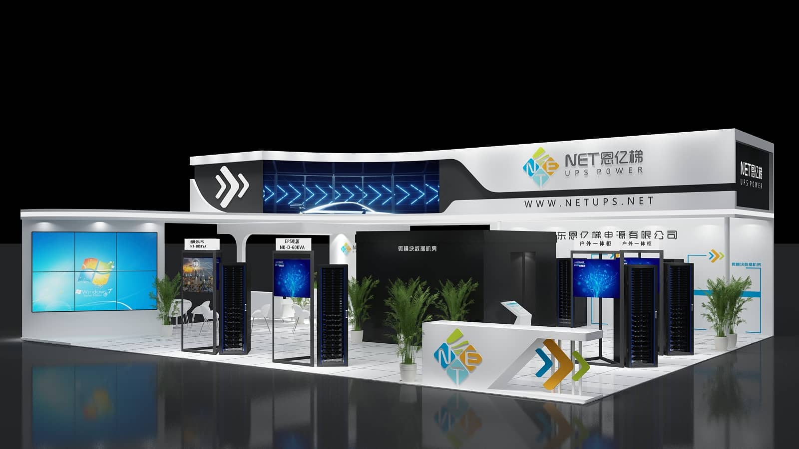 【恩億梯】交通展展臺設(shè)計(jì)搭建