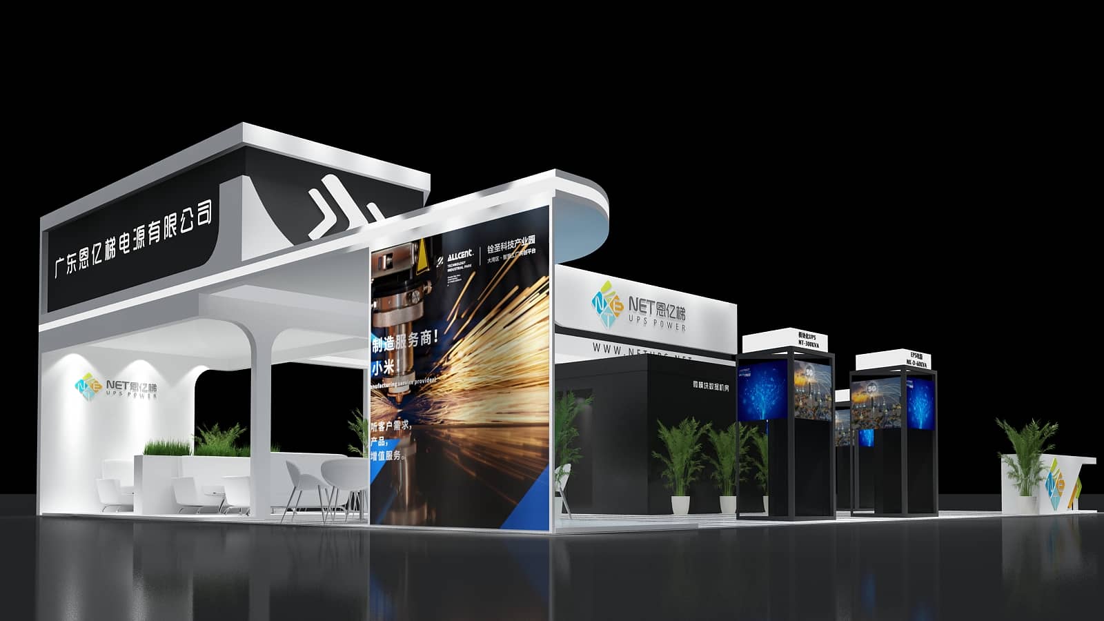 【恩億梯】交通展展臺設(shè)計(jì)搭建