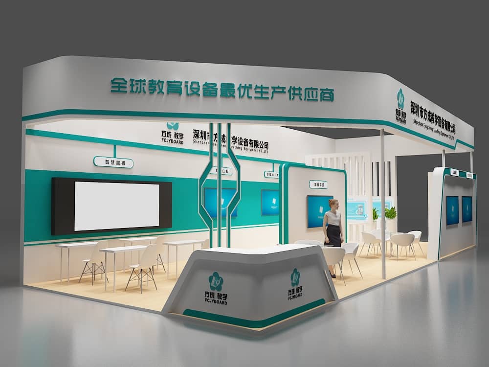 【方成】青島教育展設計搭建