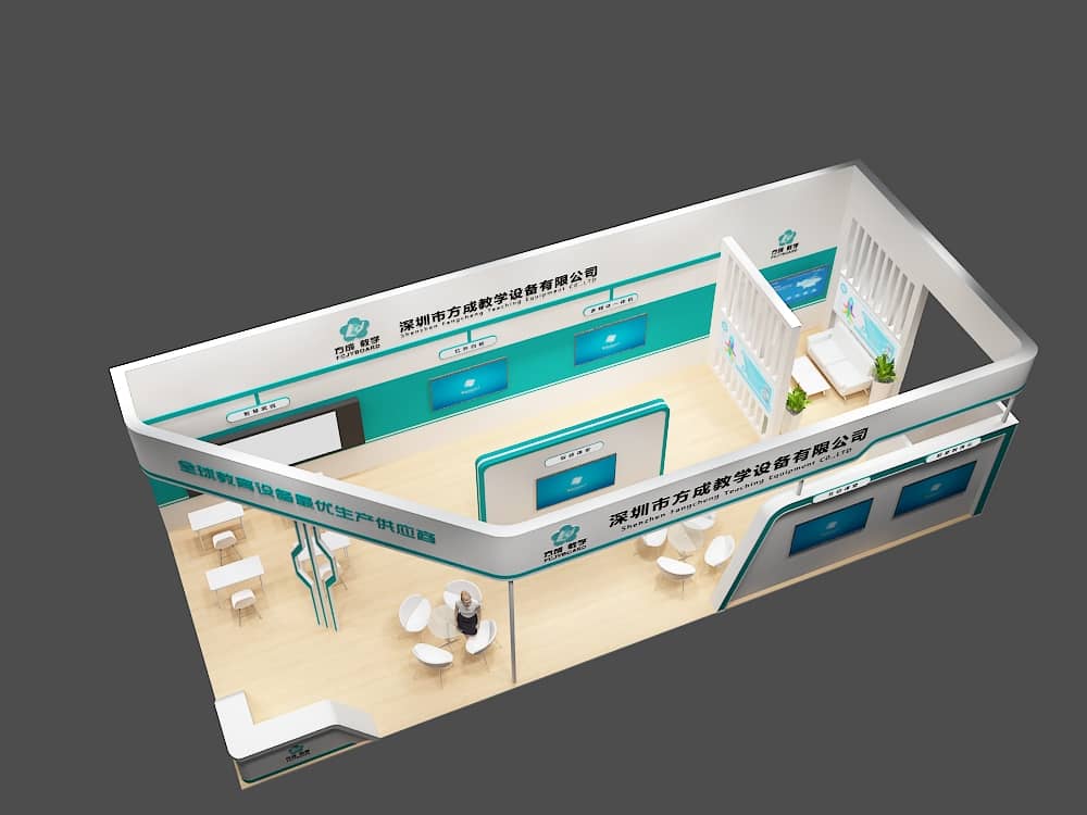 【方成】青島教育展設計搭建