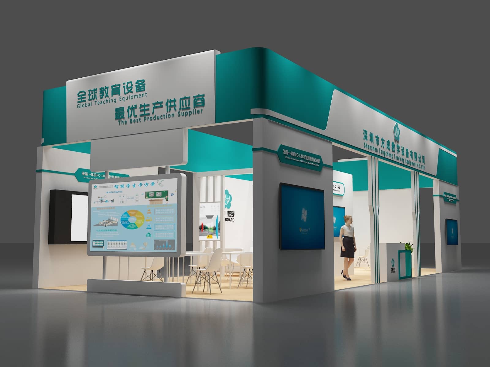 【方成】青島教育展設計搭建