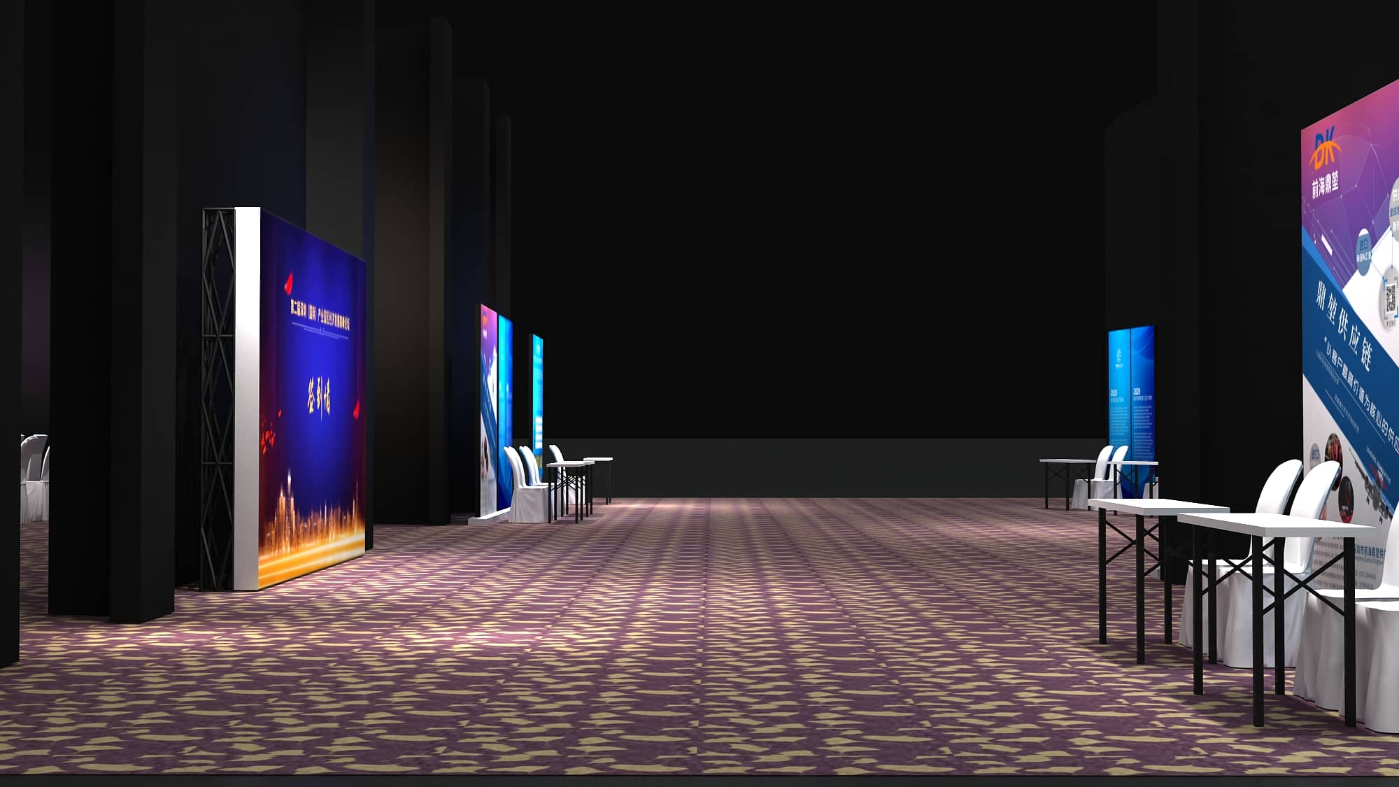 論壇活動策劃設計-第二屆深圳（國際）產(chǎn)業(yè)園區(qū)經(jīng)濟發(fā)展高峰論壇