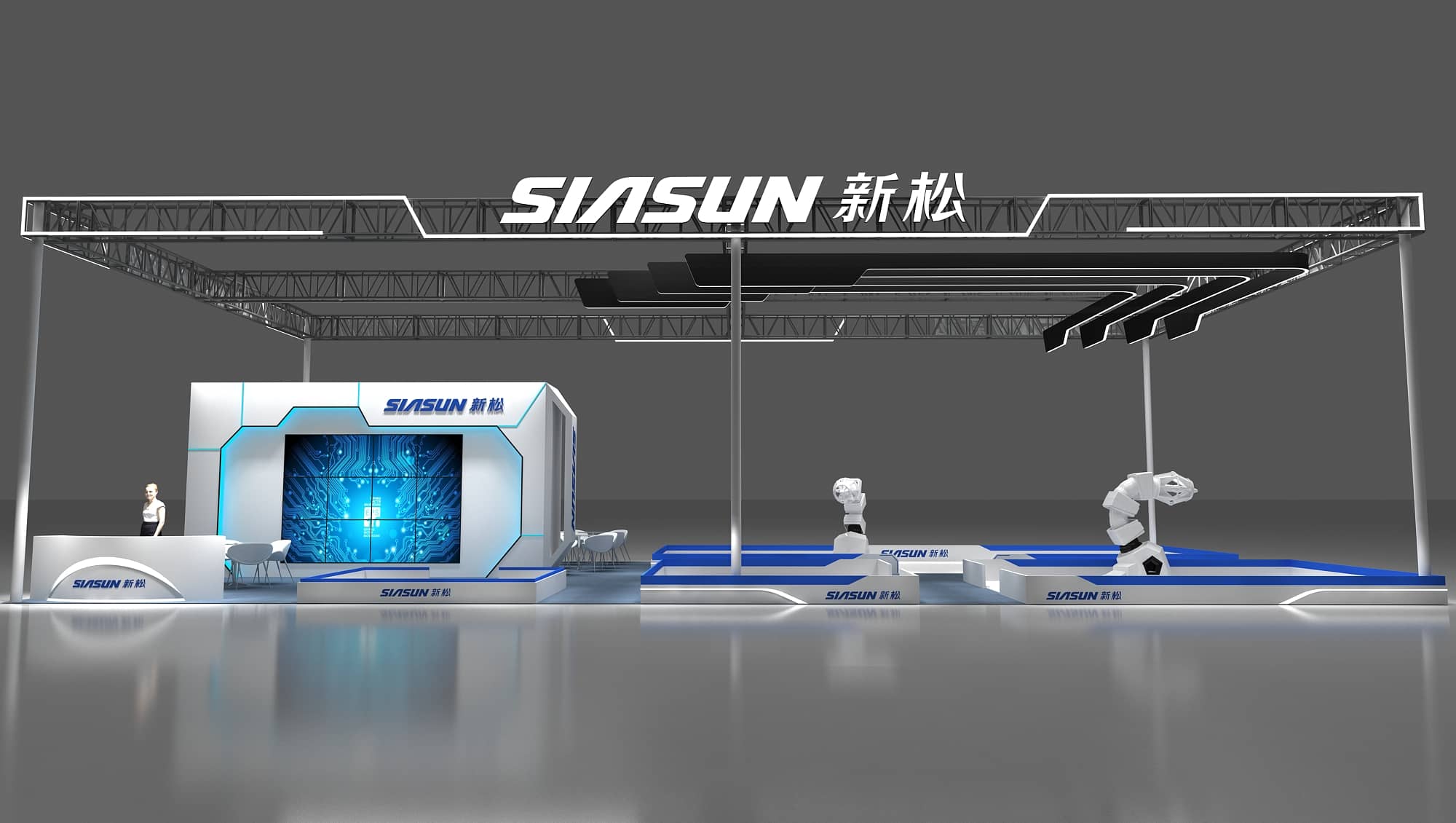 【新松】東莞機器人展展位設計搭建