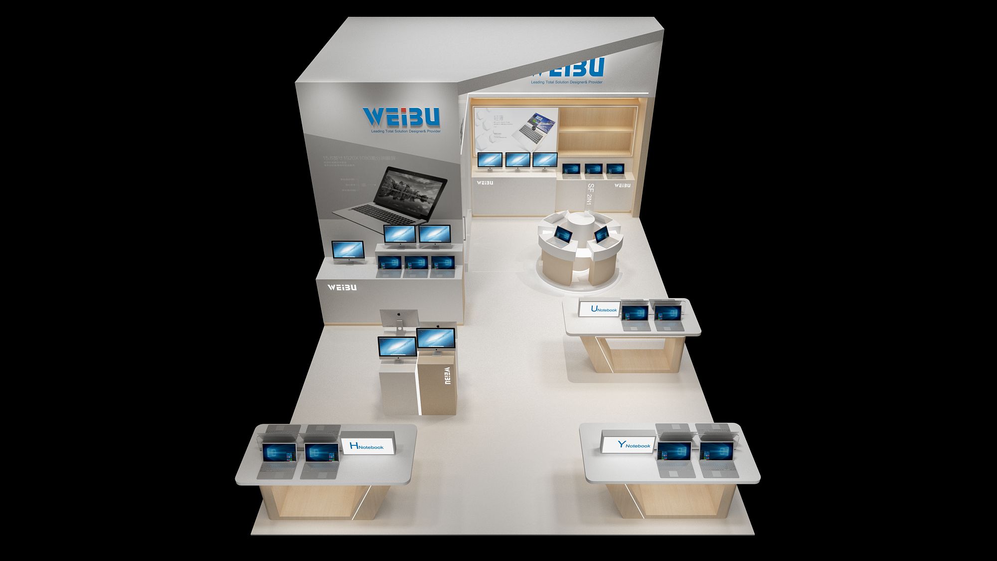 【微步】深圳禮品展展位設計搭建