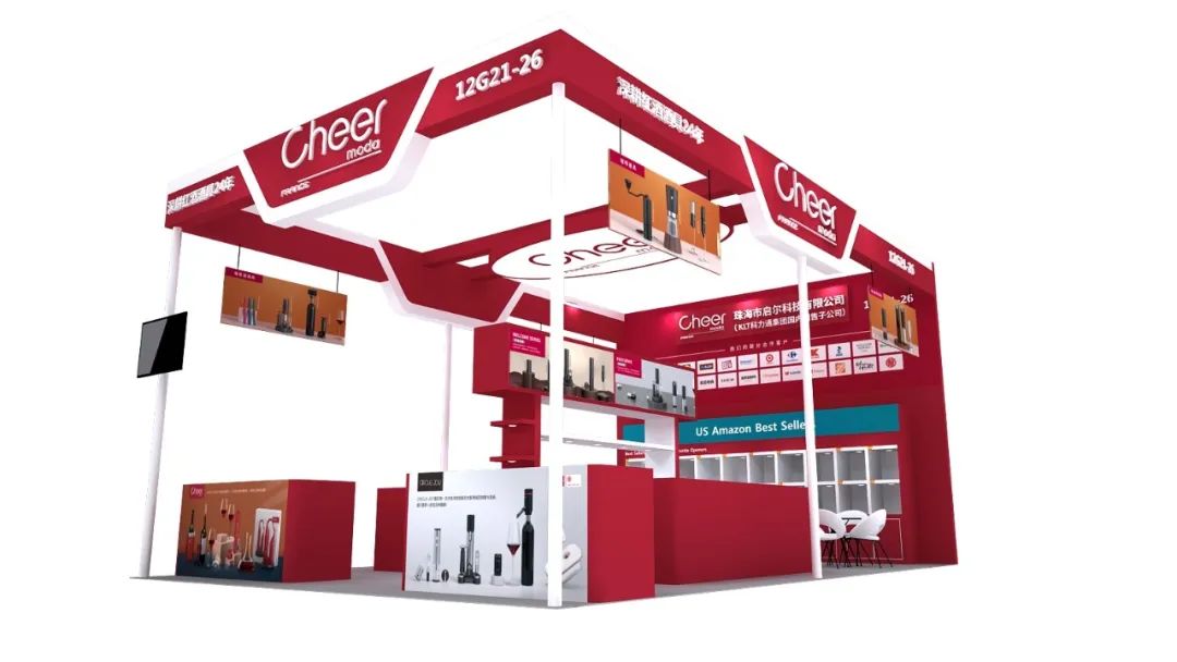 強勢來襲!第30屆深圳禮品展今日開展!(圖11) 強勢來襲!第30屆深圳禮品展今日開展!(圖11)