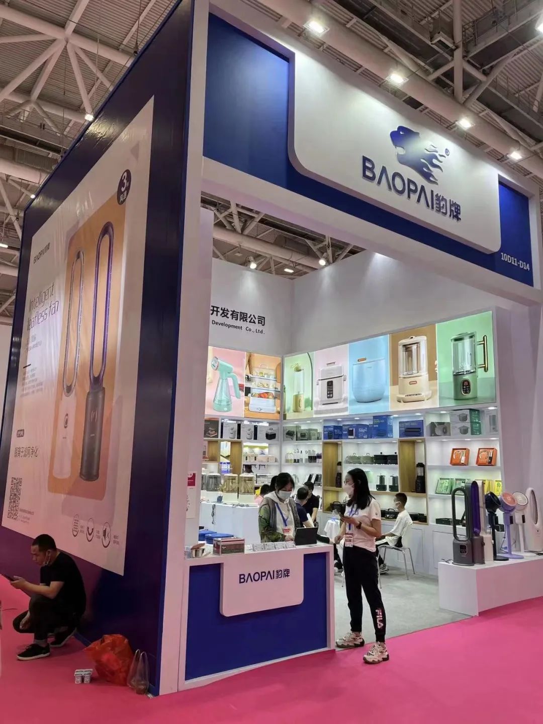 強勢來襲!第30屆深圳禮品展今日開展!(圖20) 強勢來襲!第30屆深圳禮品展今日開展!(圖20)