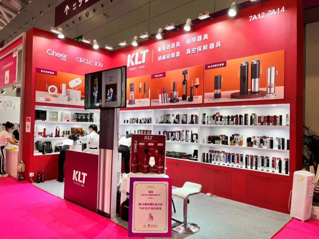 強勢來襲!第30屆深圳禮品展今日開展!(圖23) 強勢來襲!第30屆深圳禮品展今日開展!(圖23)