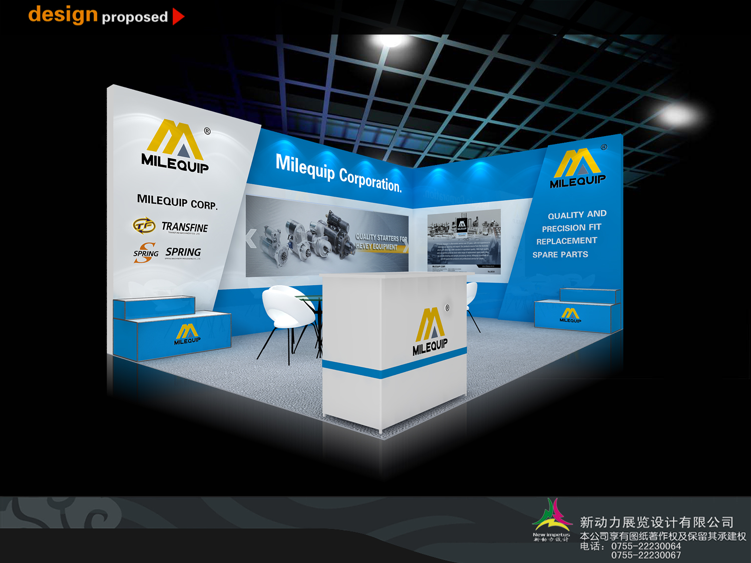 印尼汽配展展會設計搭建-金邁普-24平