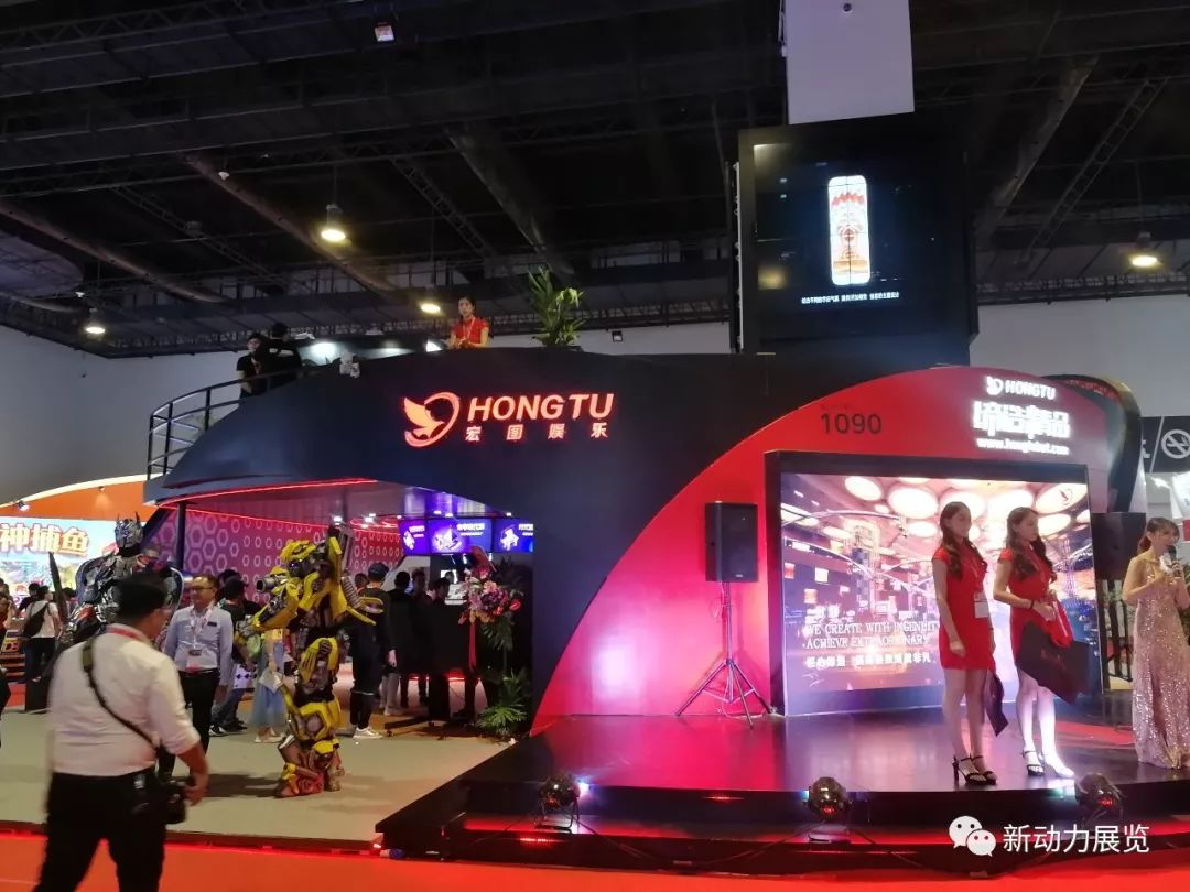 【宏圖娛樂】菲律賓亞博會展臺設計搭建