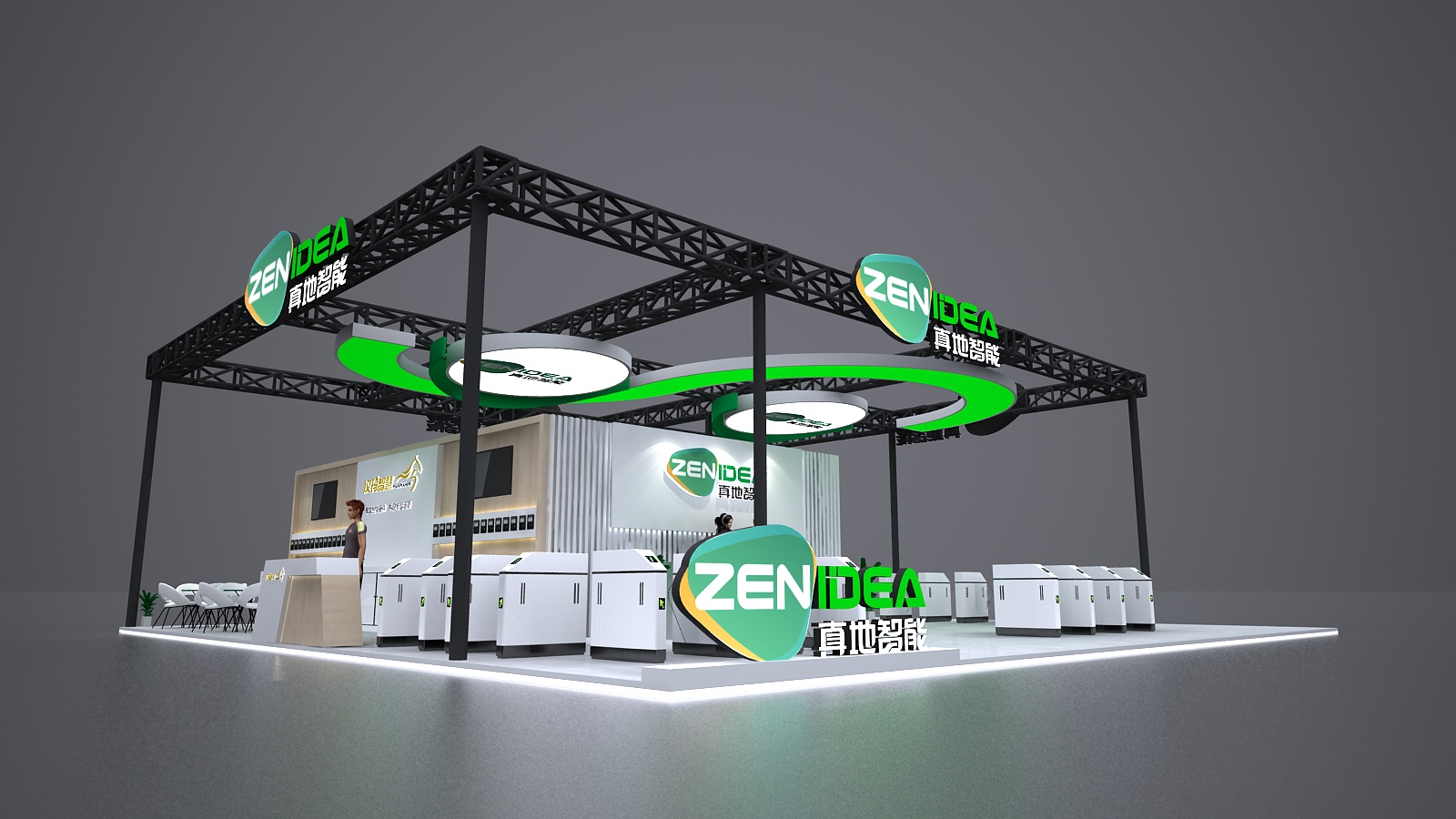 真地智能深圳安防展設計制作