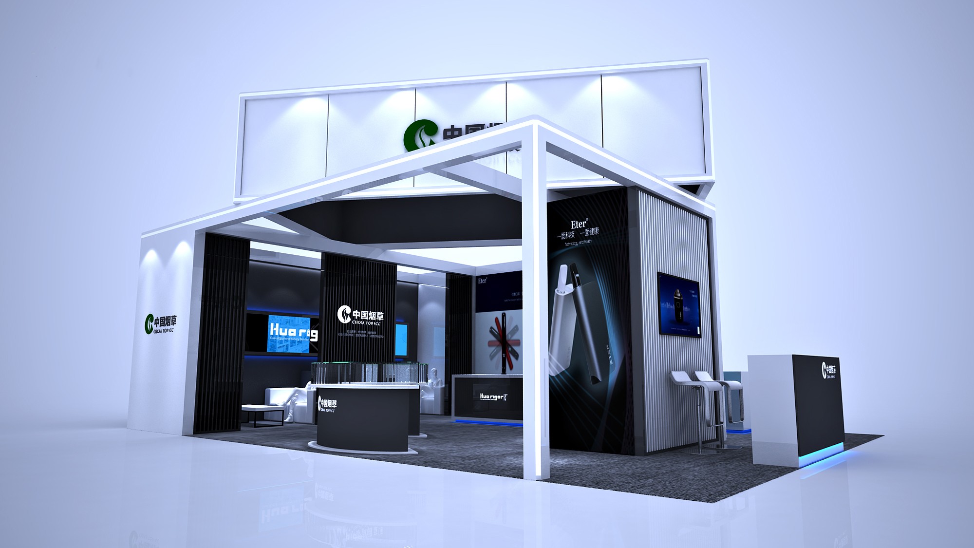 中國煙草集團(tuán)電子煙展展臺(tái)設(shè)計(jì)
