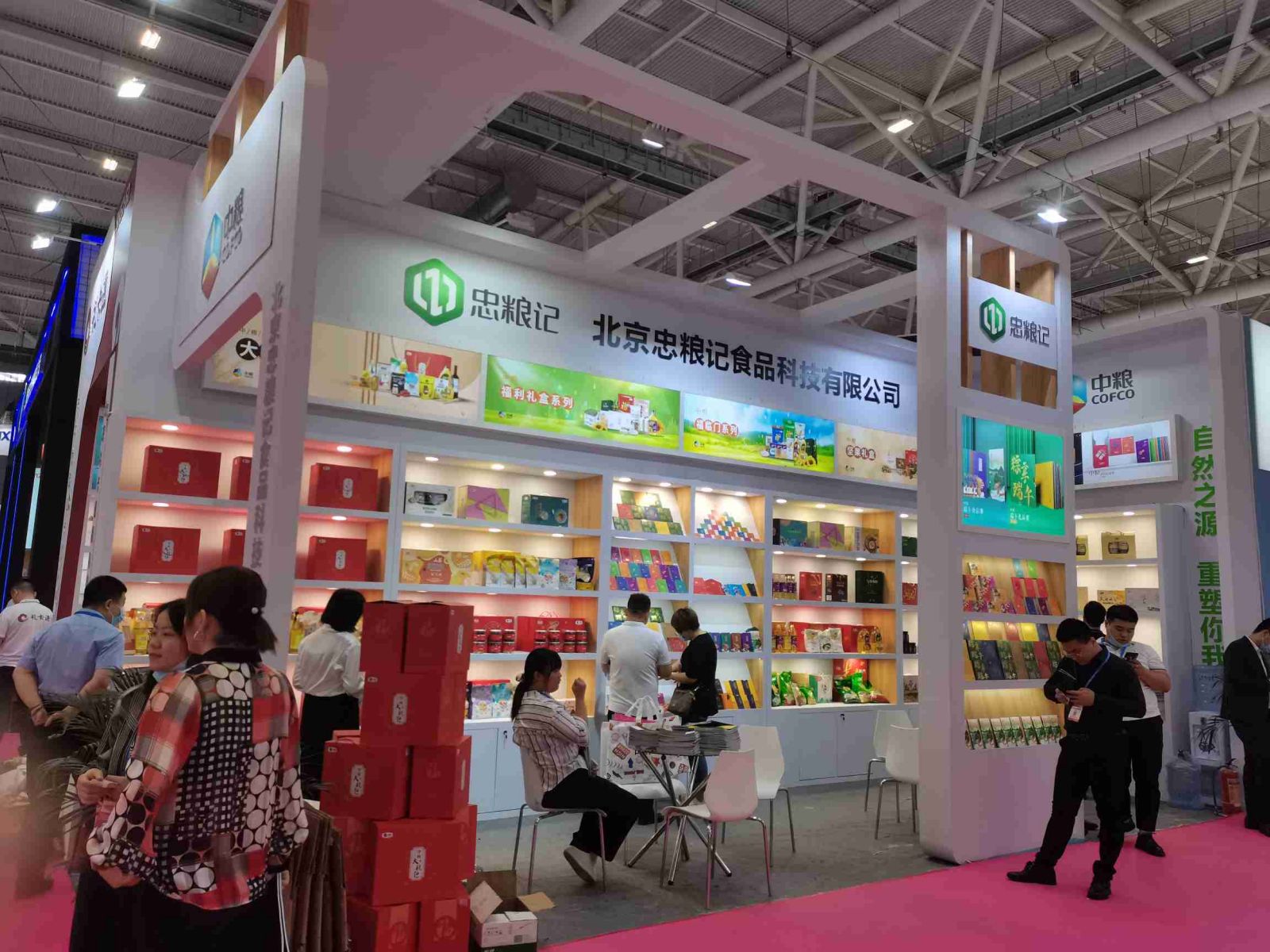 深圳春季禮品展中糧展臺設計搭建