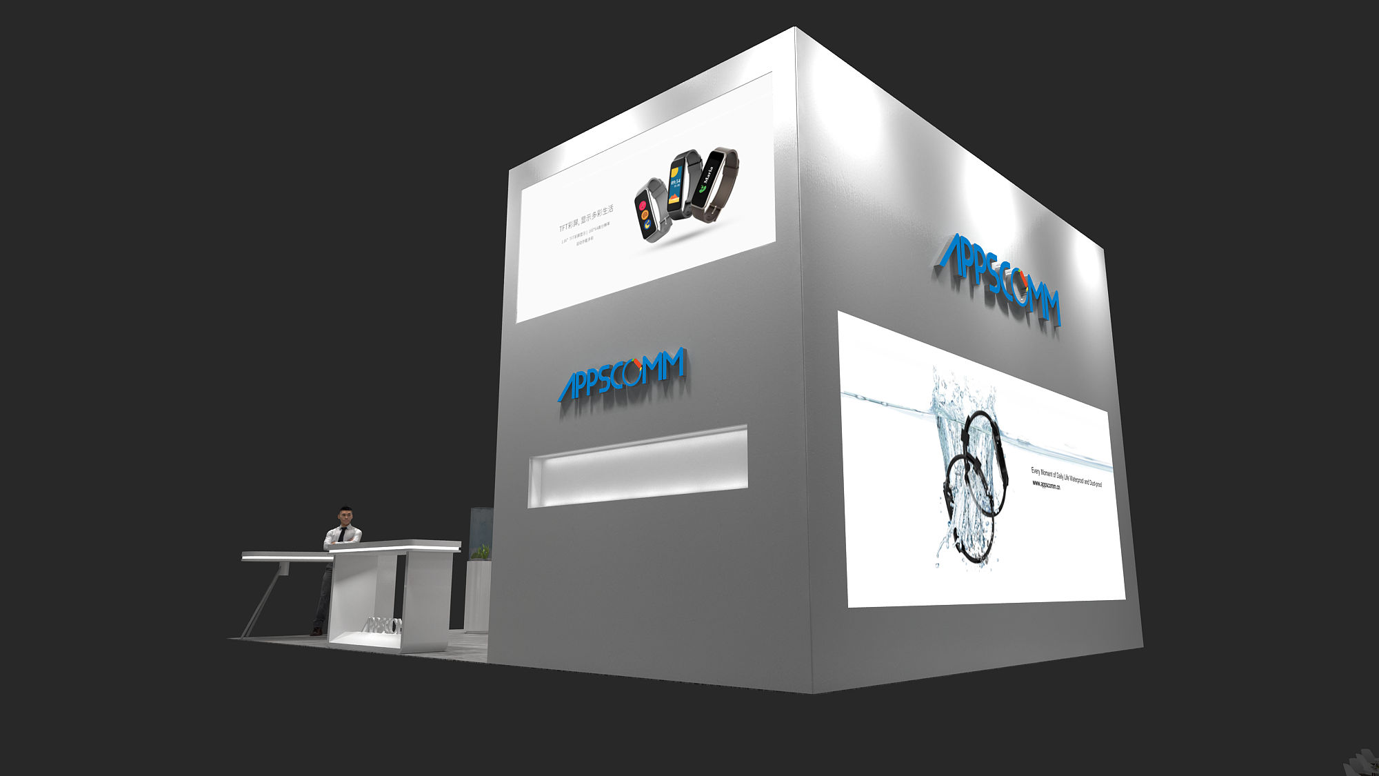 【樂源智能】香港電子展展臺設(shè)計(jì)搭建