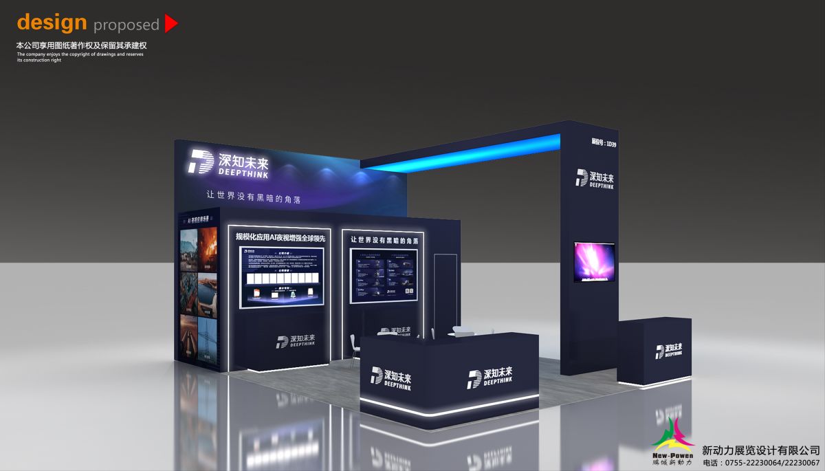 菲律賓展臺(tái)設(shè)計(jì)搭建:一站式服務(wù)如何簡化您的展覽流程?(圖1) 菲律賓展臺(tái)設(shè)計(jì)搭建:一站式服務(wù)如何簡化您的展覽流程?