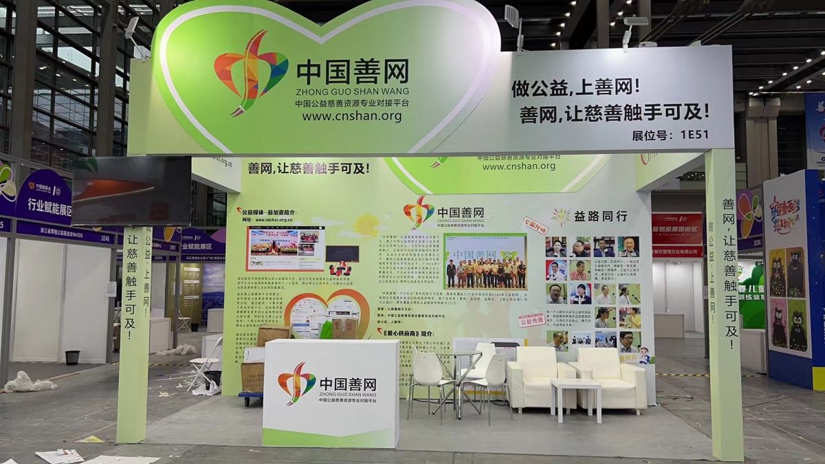 美國展位搭建公司怎么選擇?推薦新動力展覽(圖1) 美國展位搭建公司怎么選擇?推薦新動力展覽